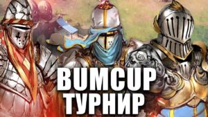 BumCup